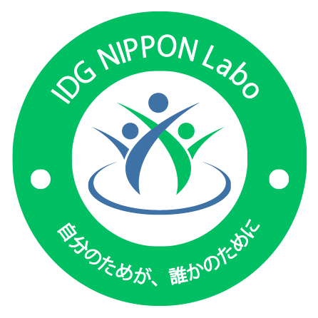 青と緑の学校
